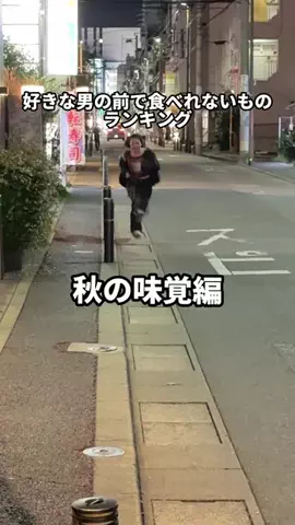全力会社員のよこちゃんのTikTok投稿