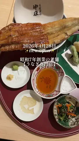 akari_kyoto_gourmetのTikTok投稿
