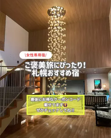 KOMEのTikTok投稿