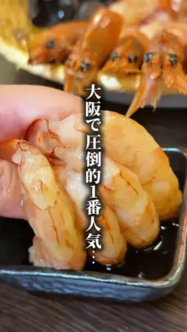 関西格安グルメホテルのTikTok投稿