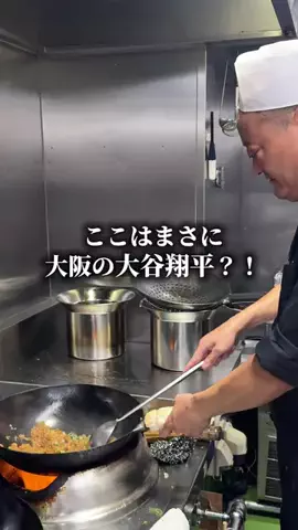 関西格安グルメホテルのTikTok投稿