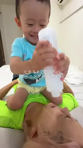うみ😵‍💫🐳父ですのTikTok投稿