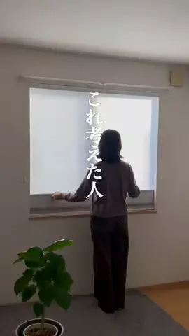きな⌇理想を叶える暮らし術のTikTok投稿