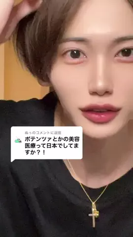 ひなたのTikTok投稿