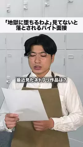 マサキノジンセイハタノシイのTikTok投稿