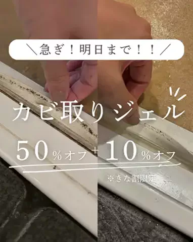 きな⌇理想を叶える暮らし術のTikTok投稿
