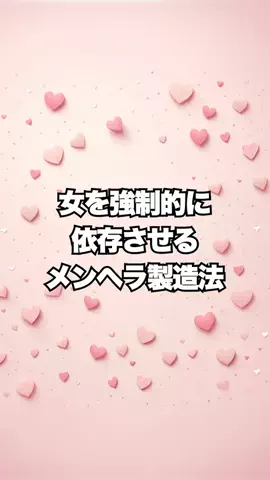 弱者男性指導員のTikTok投稿