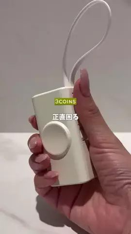 eri【3COINS公式】のTikTok投稿