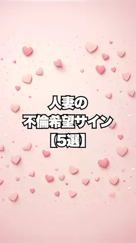 弱者男性指導員のTikTok投稿