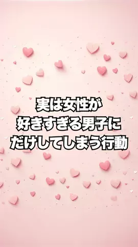 弱者男性指導員のTikTok投稿