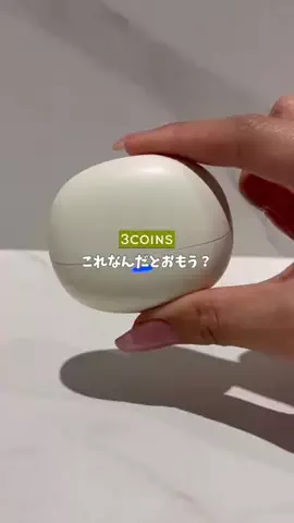 eri【3COINS公式】のTikTok投稿