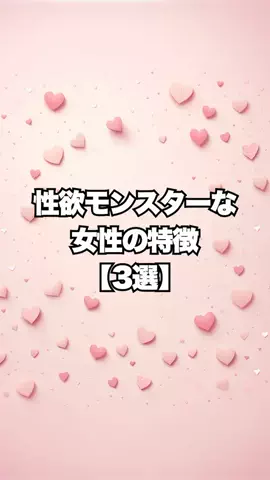 弱者男性指導員のTikTok投稿