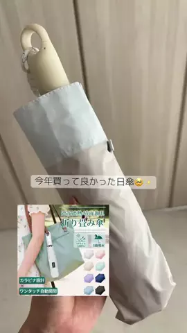 RIOのTikTok投稿