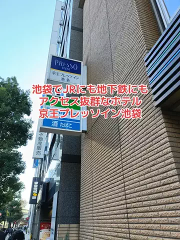 野良猫　イチくんとナナちゃんのTikTok投稿