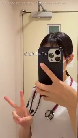 あや⌇看護師×SNS運用のTikTok投稿