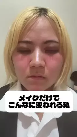 さらぴこ|垢抜け日記のTikTok投稿