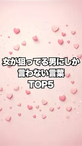 弱者男性指導員のTikTok投稿
