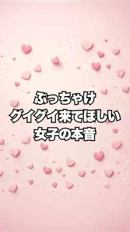 弱者男性指導員のTikTok投稿
