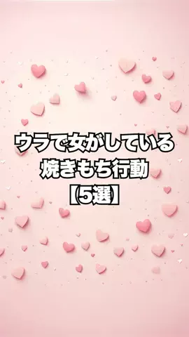 弱者男性指導員のTikTok投稿