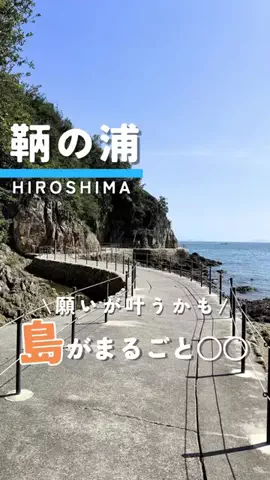 つこ🍋広島がすきすぎるOLのTikTok投稿