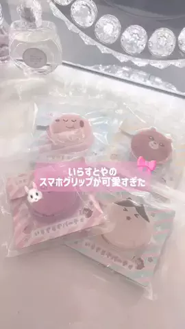 せんべいのTikTok投稿