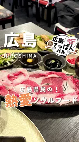 つこ🍋広島がすきすぎるOLのTikTok投稿