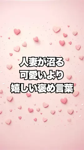 弱者男性指導員のTikTok投稿