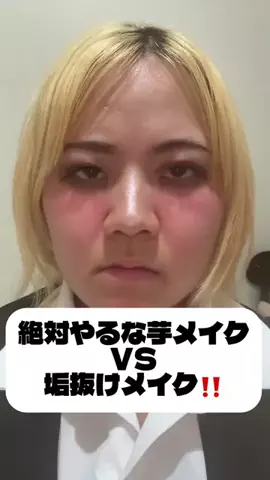 さらぴこ|垢抜け日記のTikTok投稿