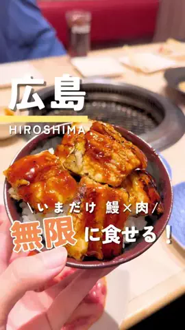 つこ🍋広島がすきすぎるOLのTikTok投稿