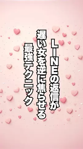 弱者男性指導員のTikTok投稿
