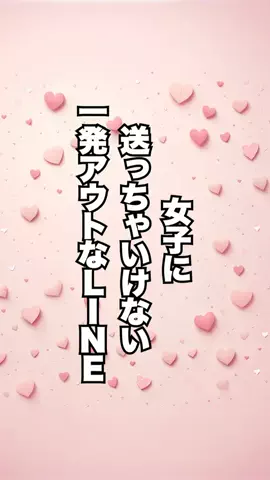 弱者男性指導員のTikTok投稿