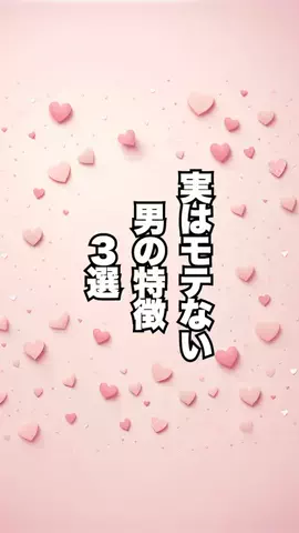 弱者男性指導員のTikTok投稿