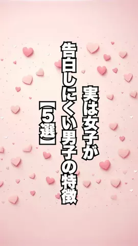 弱者男性指導員のTikTok投稿