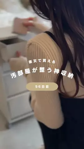 ゆうこ　ママ美容のTikTok投稿