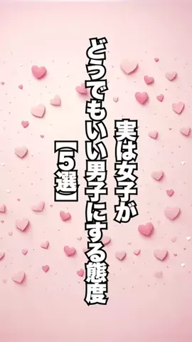 弱者男性指導員のTikTok投稿