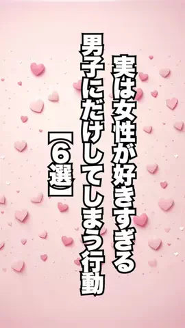 弱者男性指導員のTikTok投稿