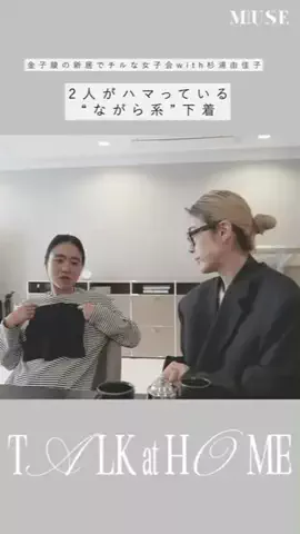 otona MUSEのTikTok投稿