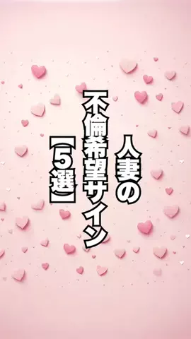 弱者男性指導員のTikTok投稿