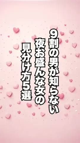 弱者男性指導員のTikTok投稿