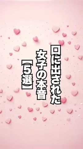 弱者男性指導員のTikTok投稿