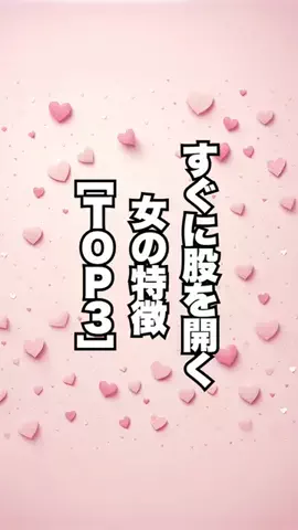 弱者男性指導員のTikTok投稿