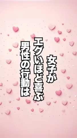 弱者男性指導員のTikTok投稿