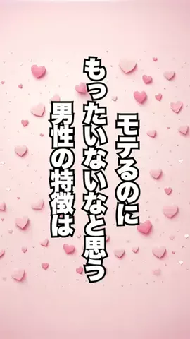 弱者男性指導員のTikTok投稿