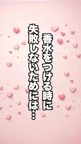 弱者男性指導員のTikTok投稿