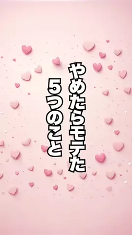 弱者男性指導員のTikTok投稿