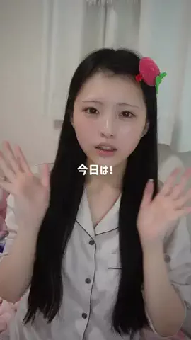 廣住 このは🎀(ひろずみ このは)のTikTok投稿