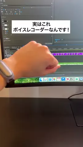 d65qthien2007のTikTok PR投稿：服につけたり腕に巻いたりして使える小型AIボイスレコー…