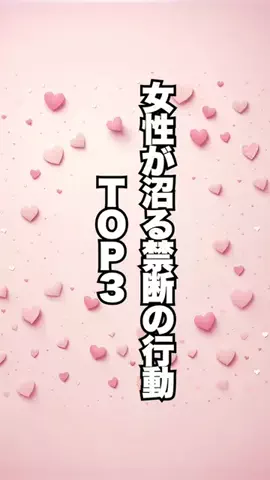 弱者男性指導員のTikTok投稿