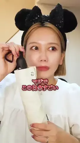 ForyoutkのTikTok投稿