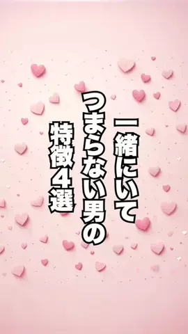 弱者男性指導員のTikTok投稿